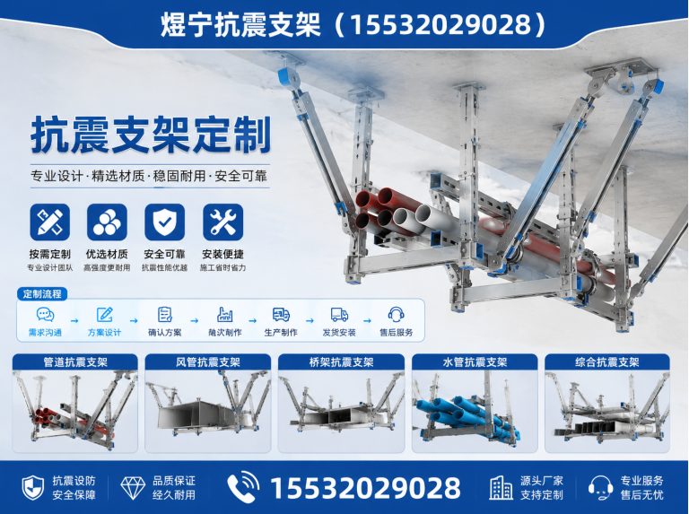 吉林建筑预埋件展示图